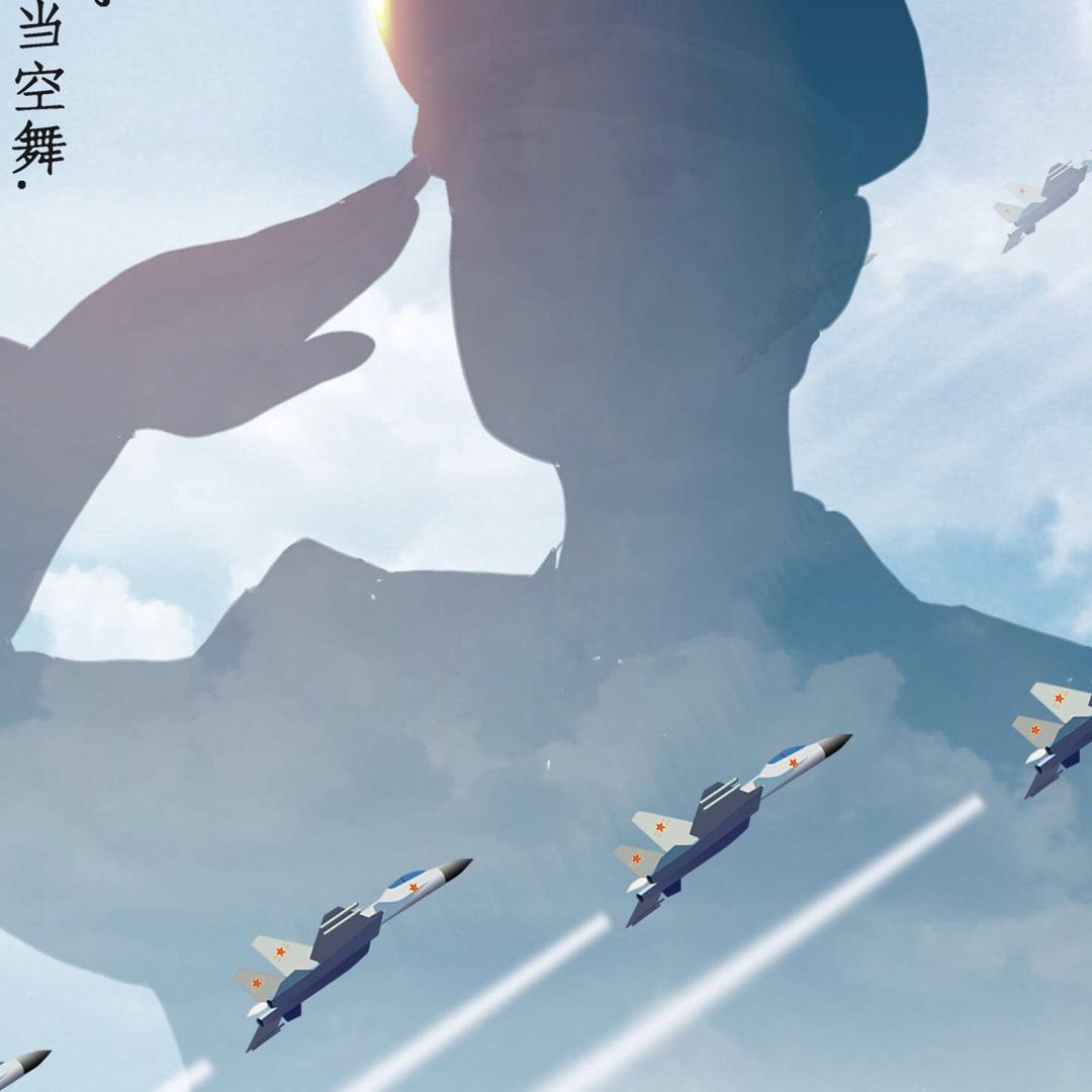 蜂道