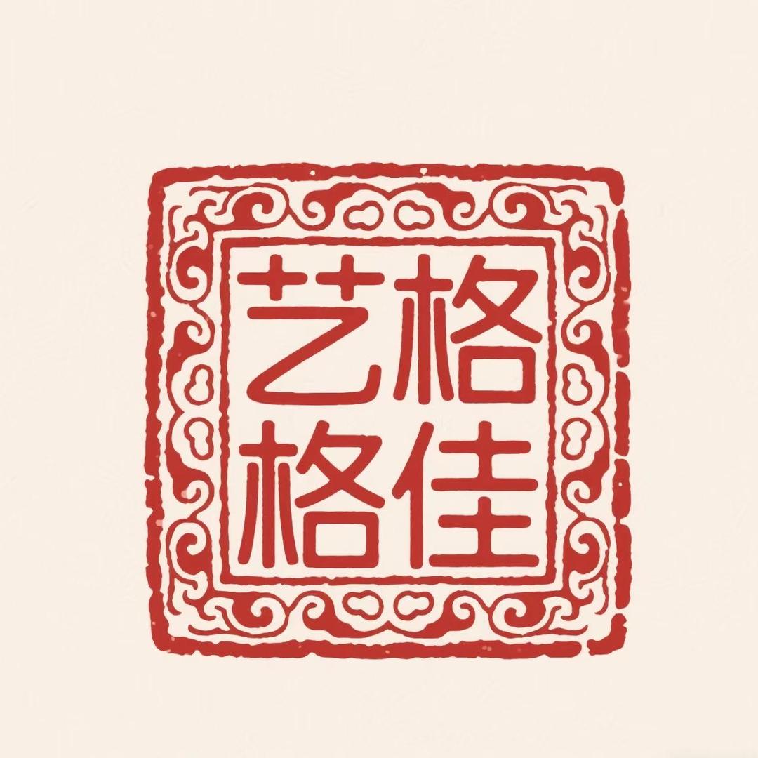 艺格佳家居