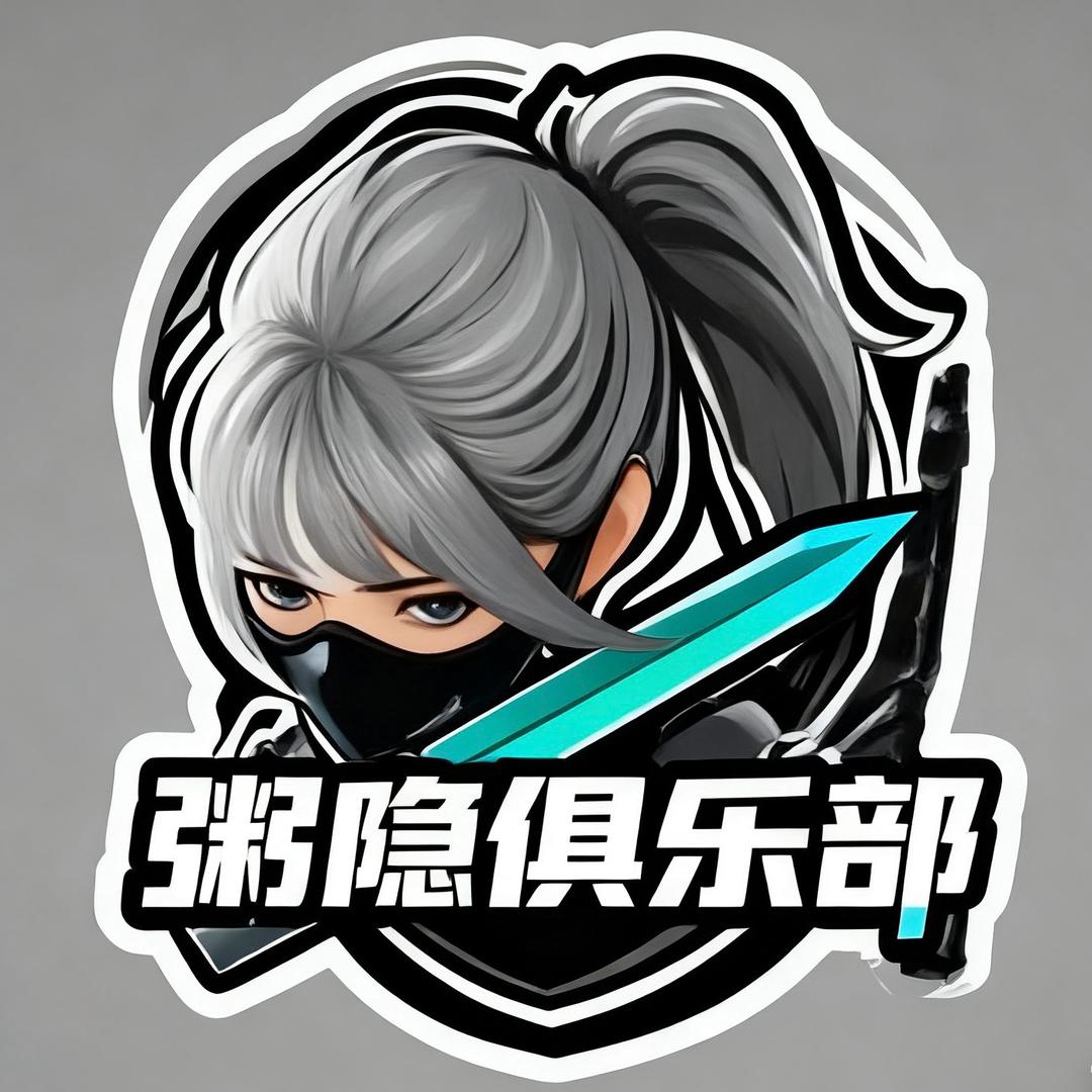 粥隐电竞俱乐部