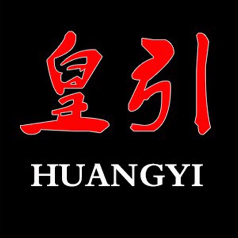 皇引官方旗舰店