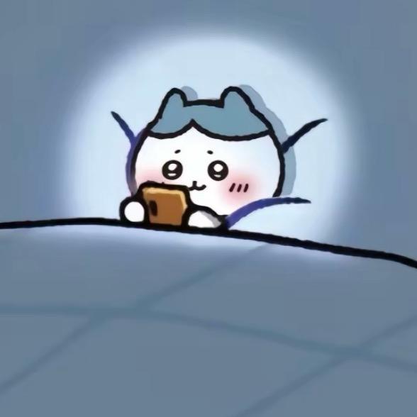 俺是你牛爷爷呀