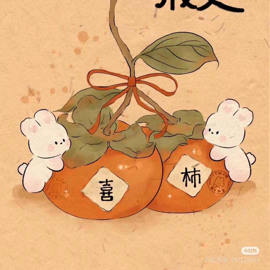 林大叔