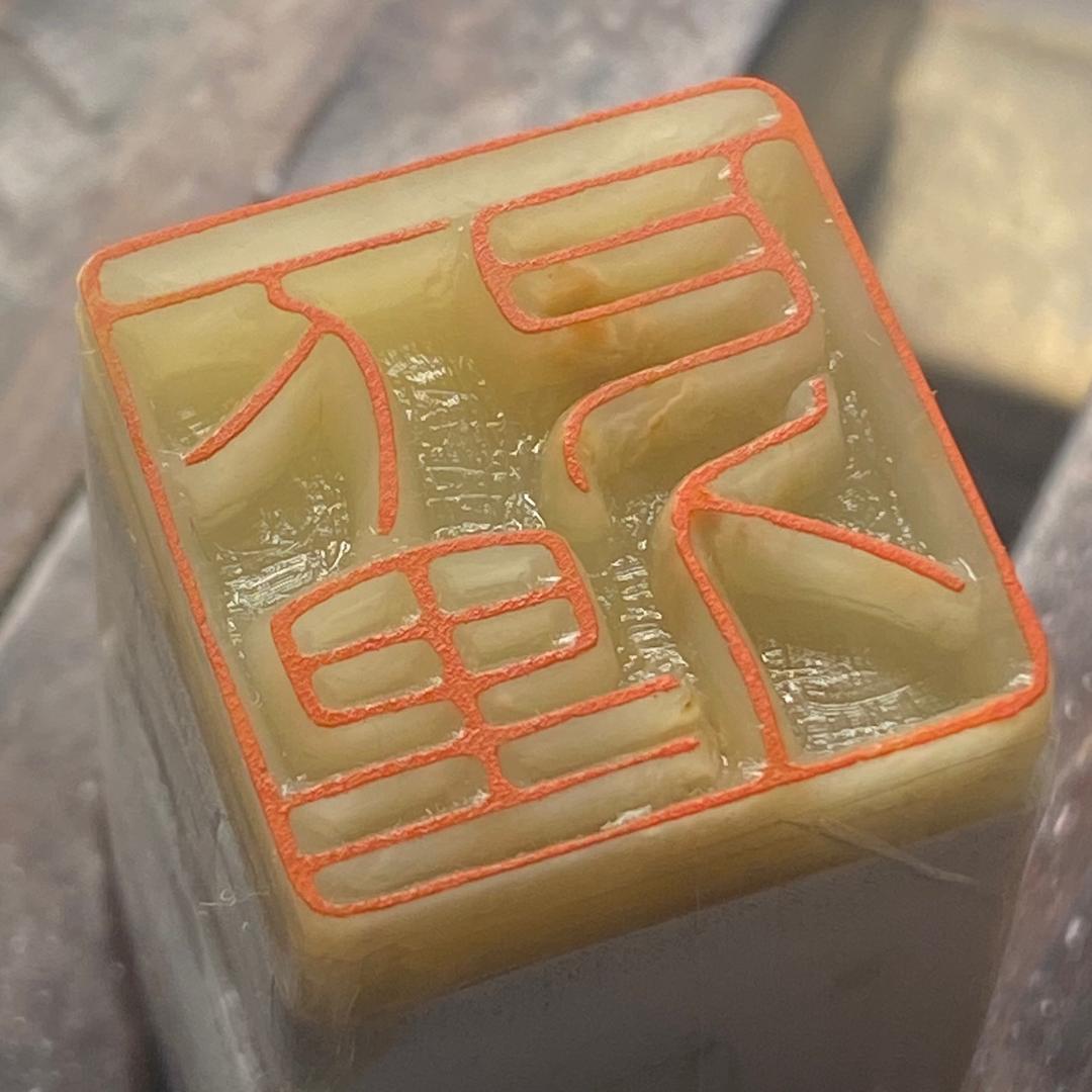 嵩 泉