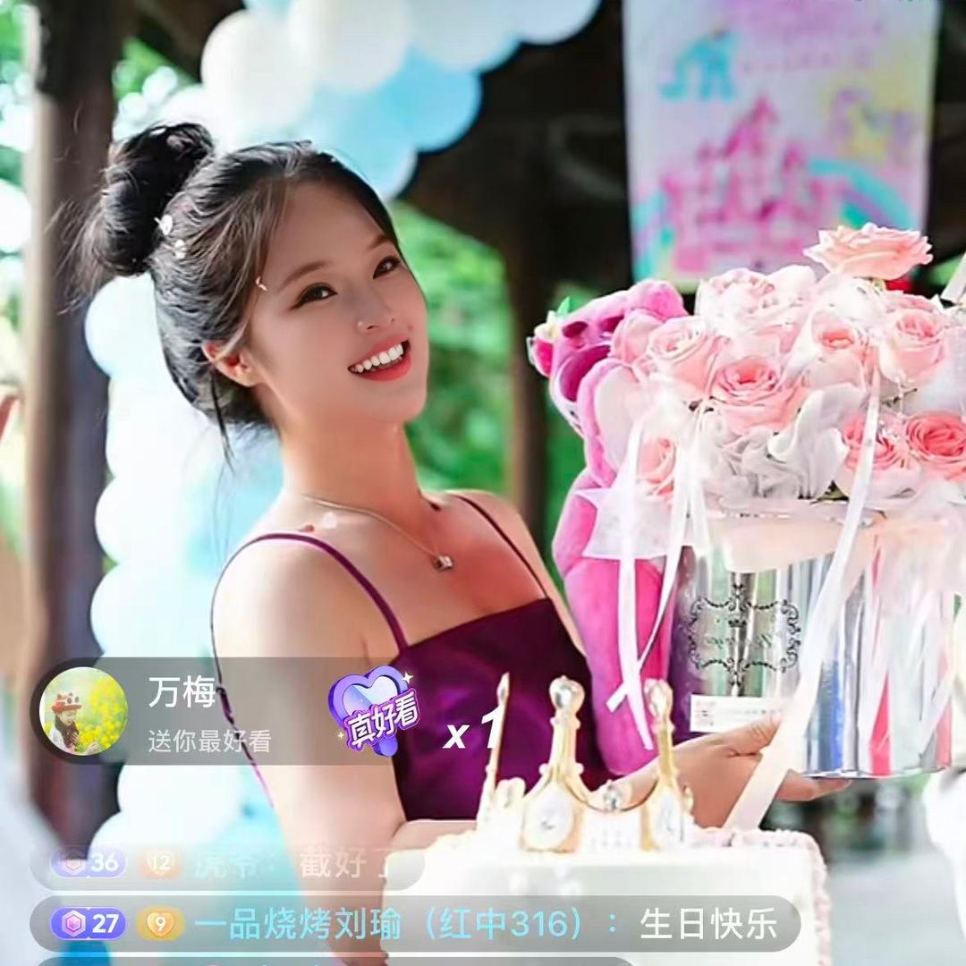 新娘子🎙️（收徒）