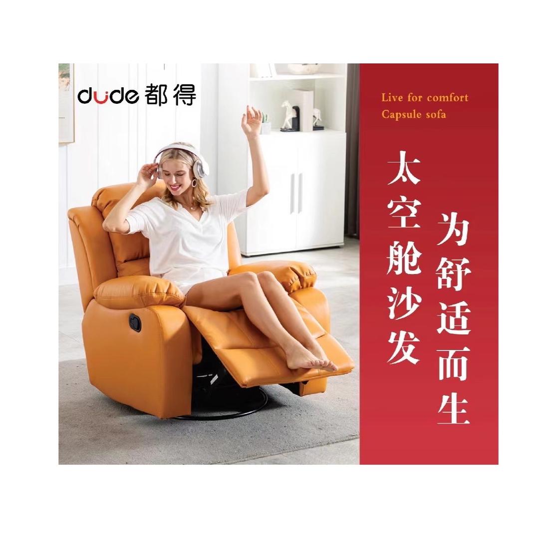香河县都得家具销售处