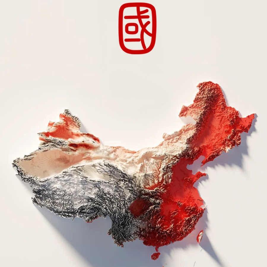 橘子