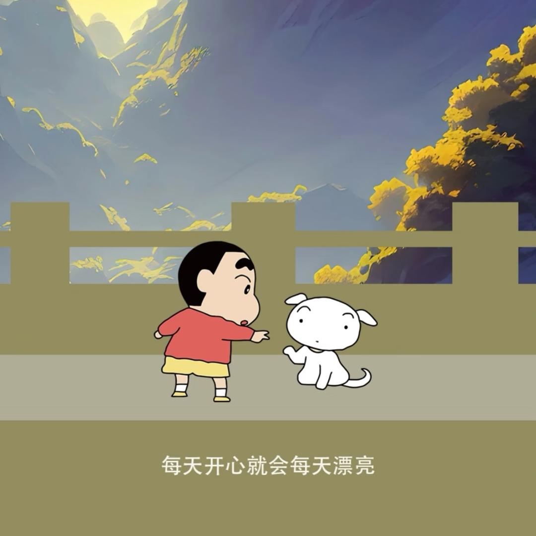 幸福