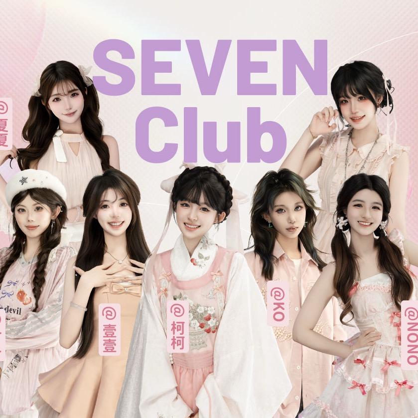 7-七分糖