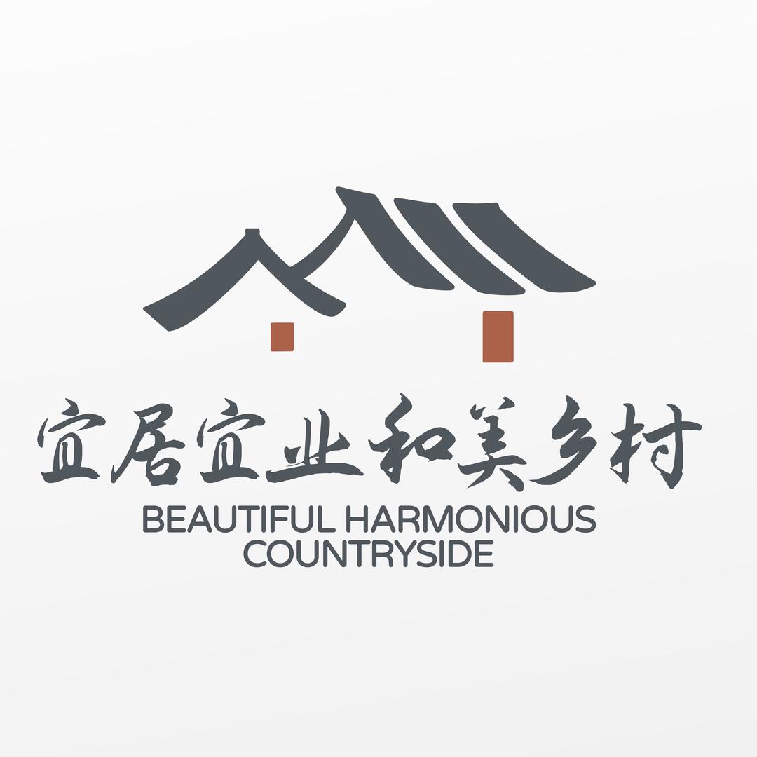 和美乡村千村行