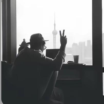 庄