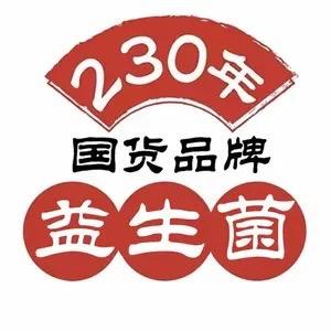 广州白云敬修堂益生菌工厂