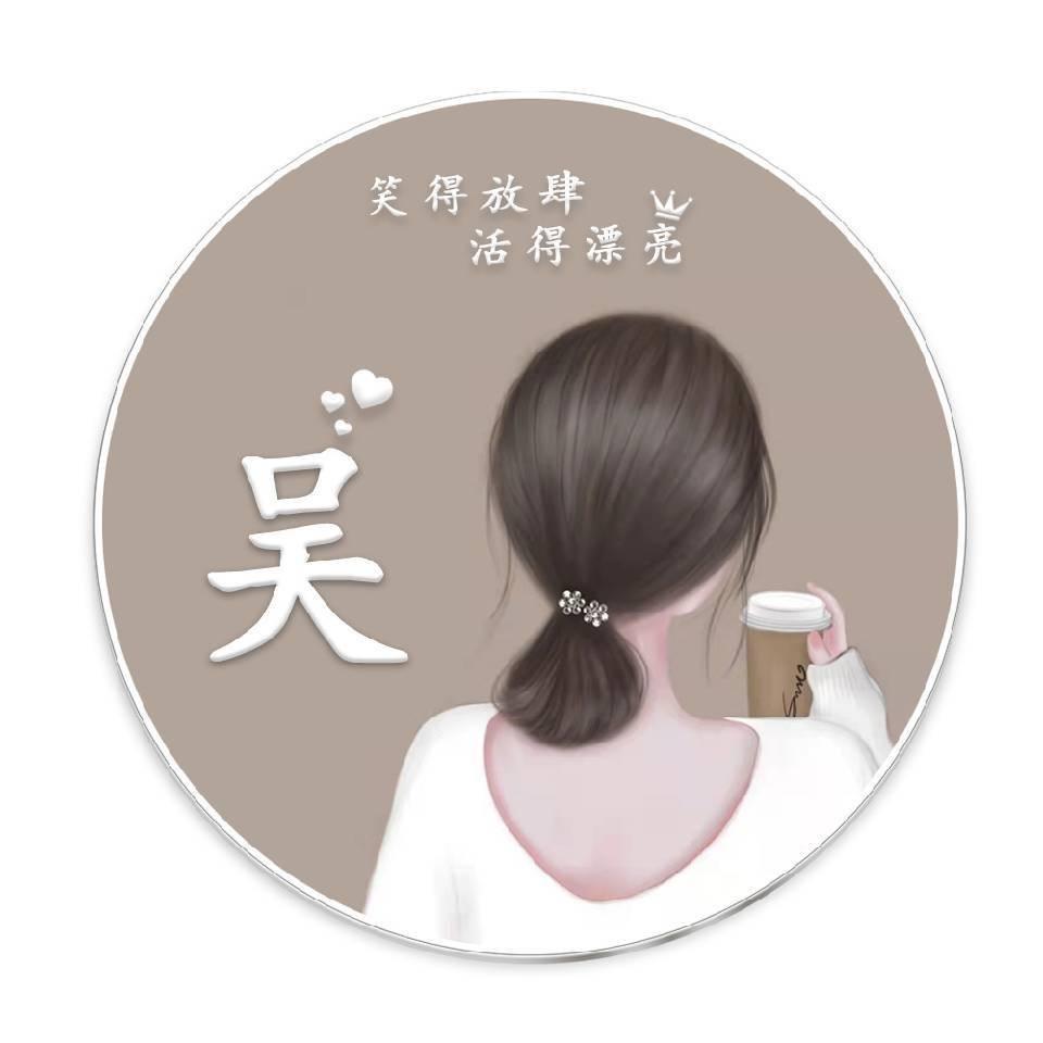 理解