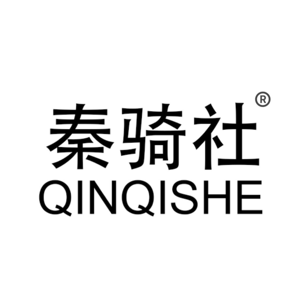 秦骑社