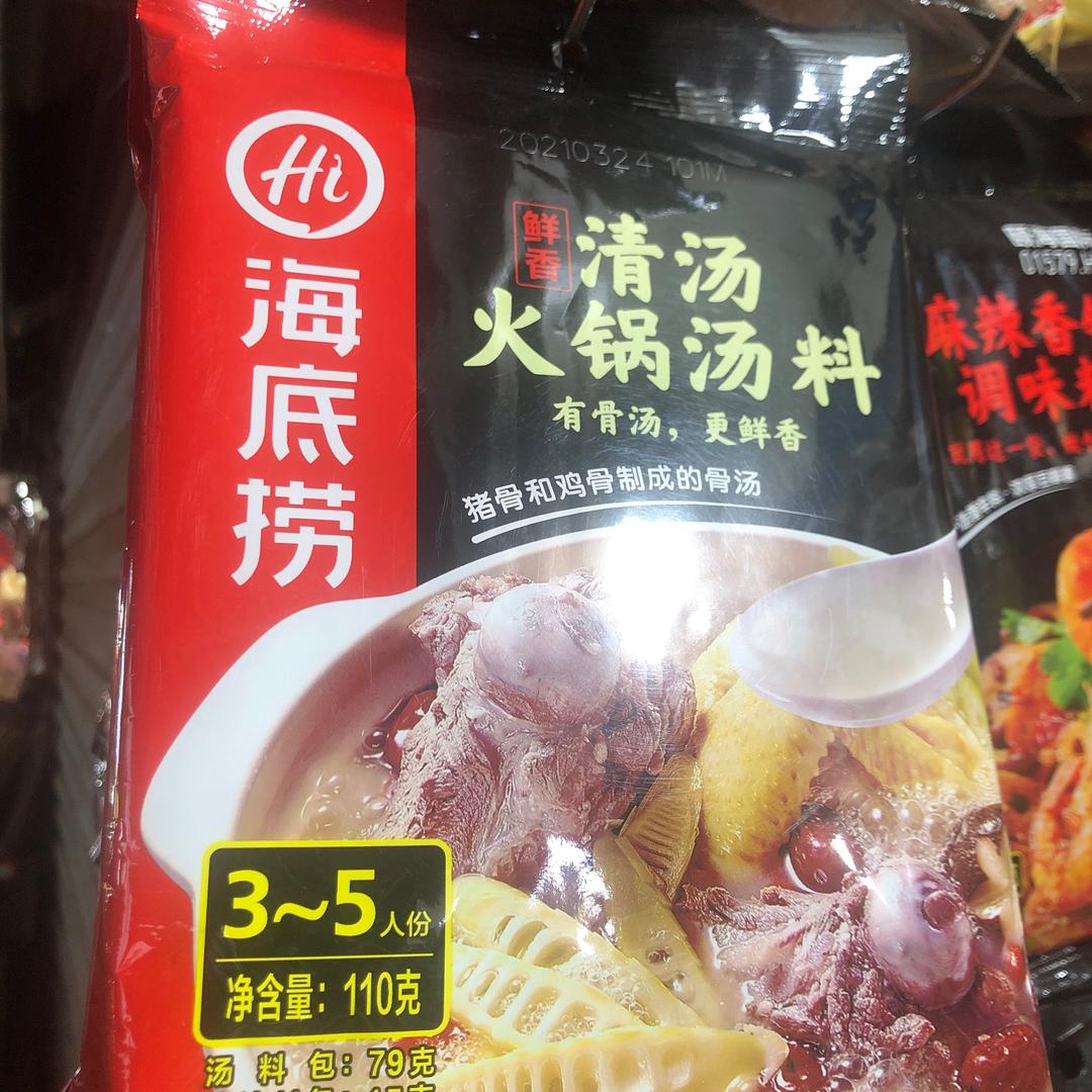 小华