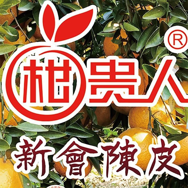 柑贵人宝晟堂滋补养生专卖店