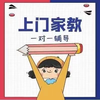 大学生陪学