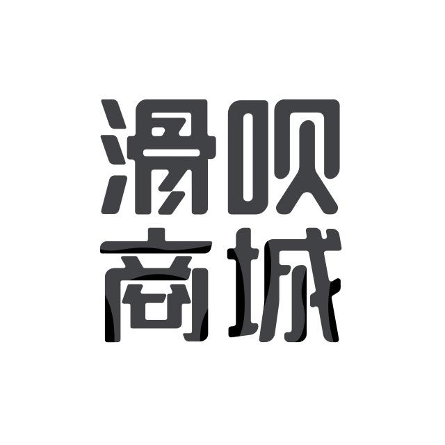 huabei2022