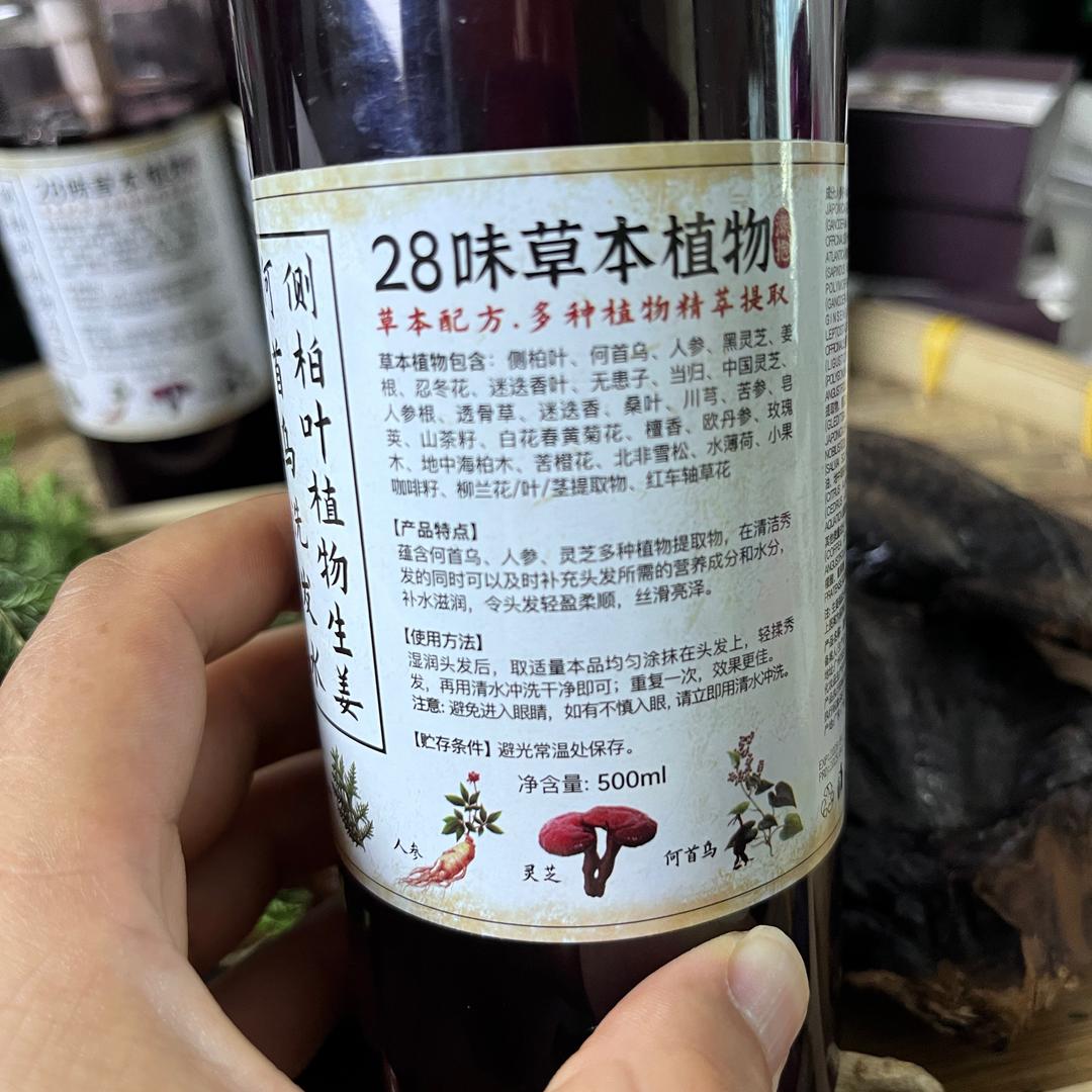 盐暖人间