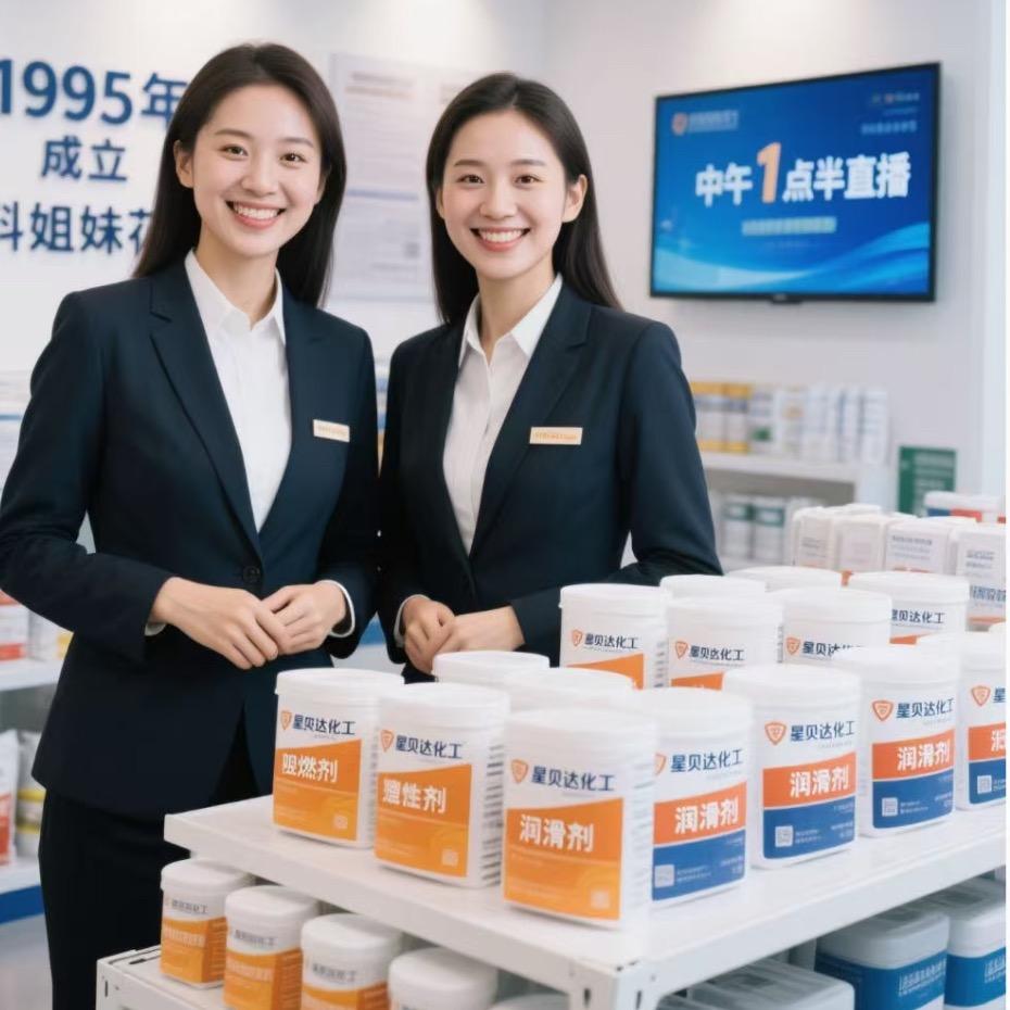 星贝达化工集团