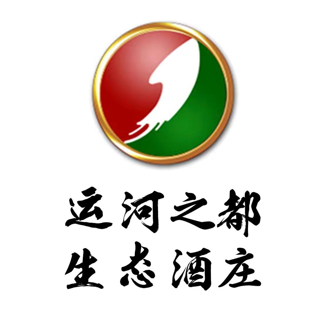 运河之都老酒厂