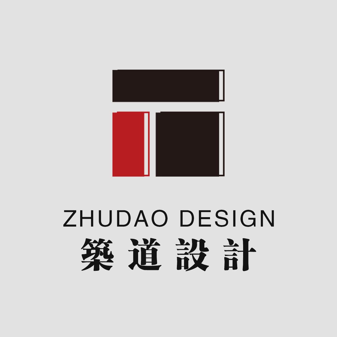 筑道设计