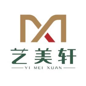 黄台家居《艺美沙发.软床》