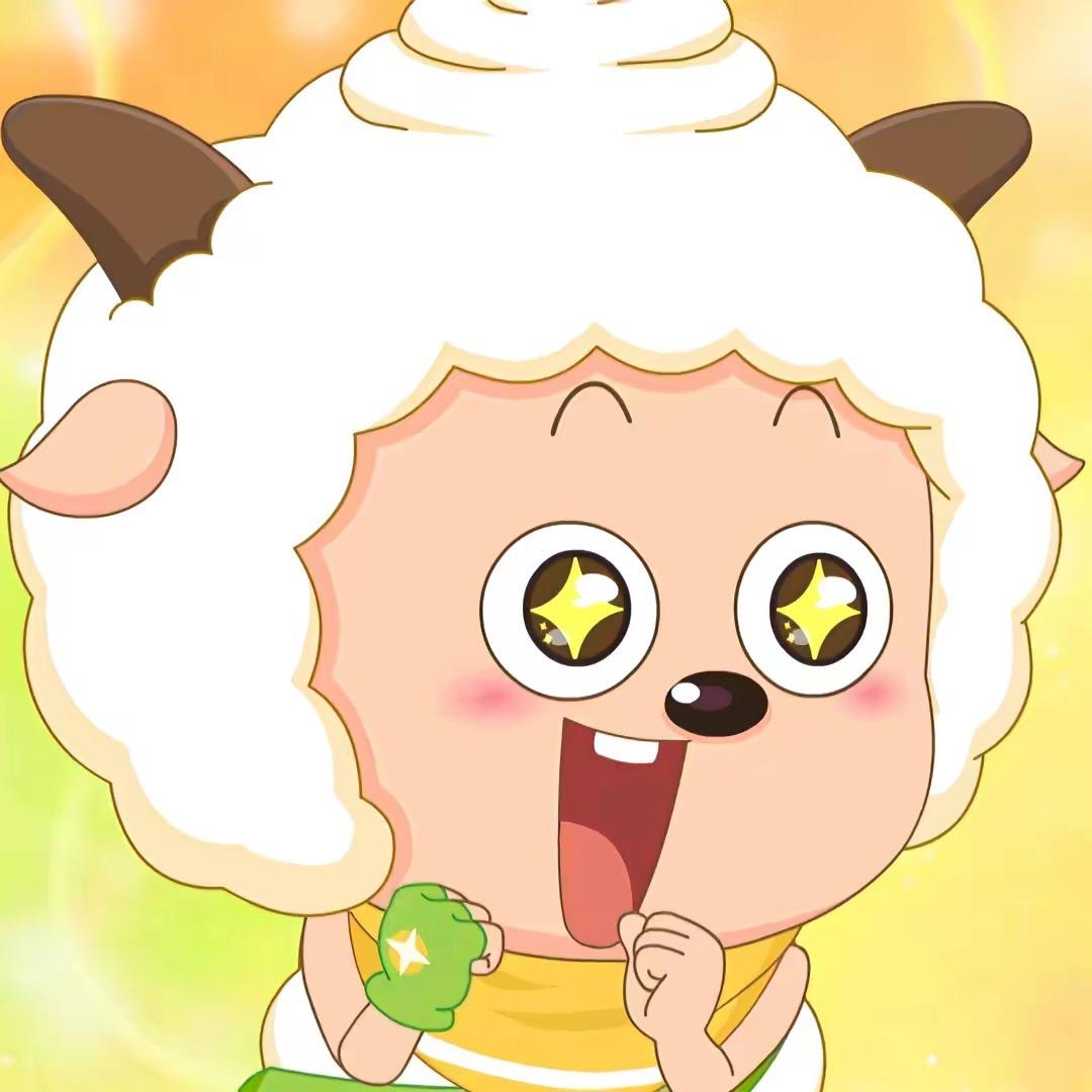 等待！