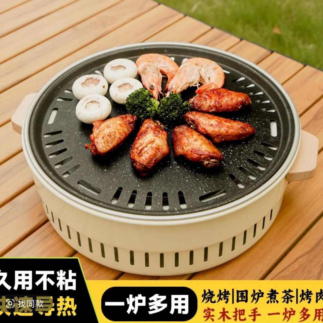 云舒户外1号店