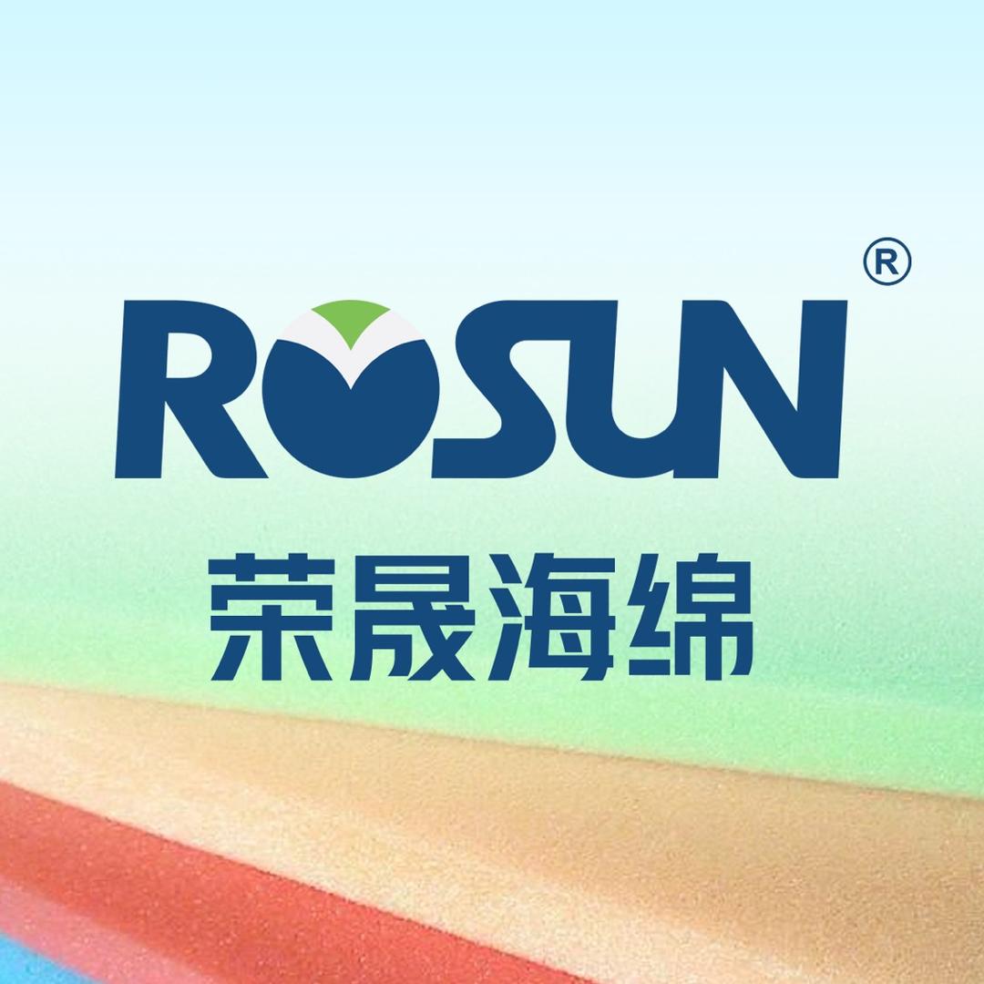 荣晟专营店