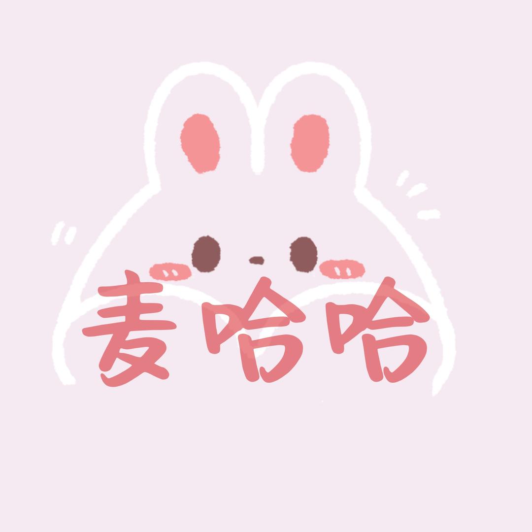 麦哈哈童装