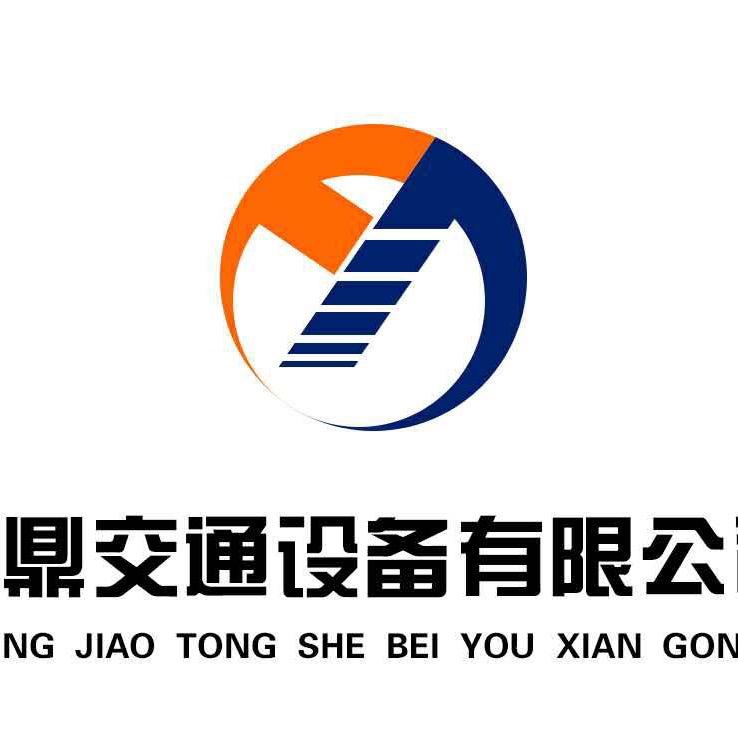 广州市驿鼎汽车销售服务有限公司