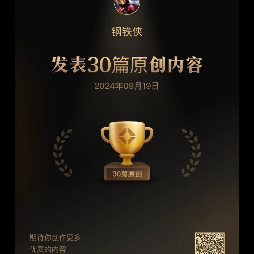 功夫熊猫🐼