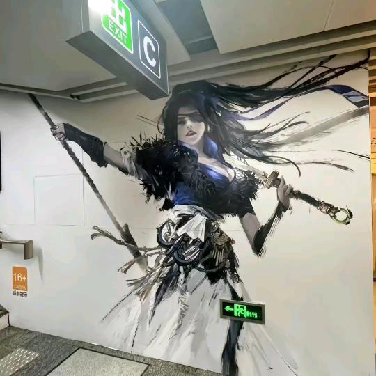 永劫歌王
