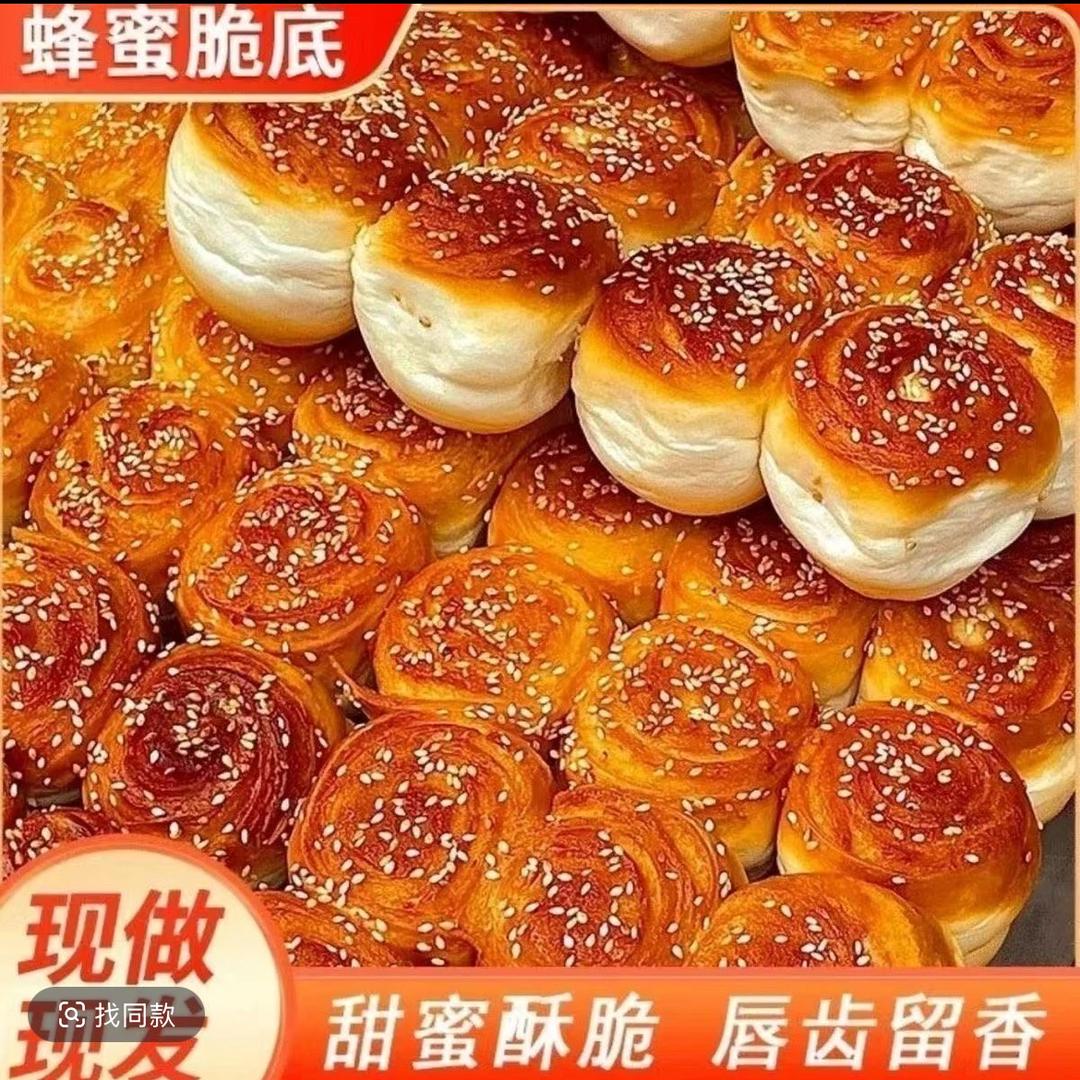 面包坊