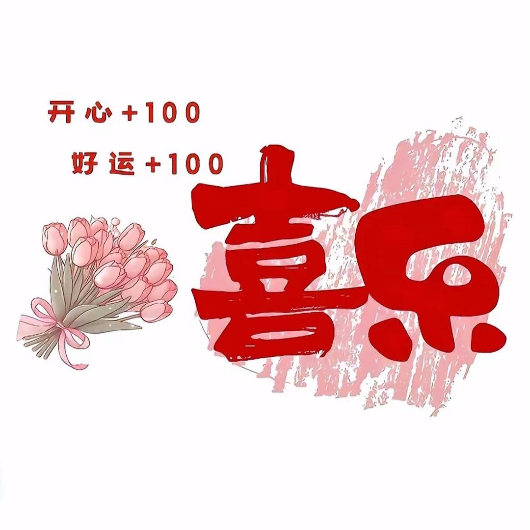 久 别 辞