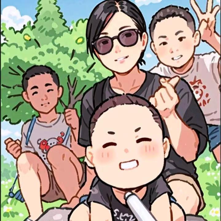 好爸爸（眯总努力前行）