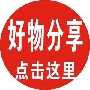 乐宝优选好物