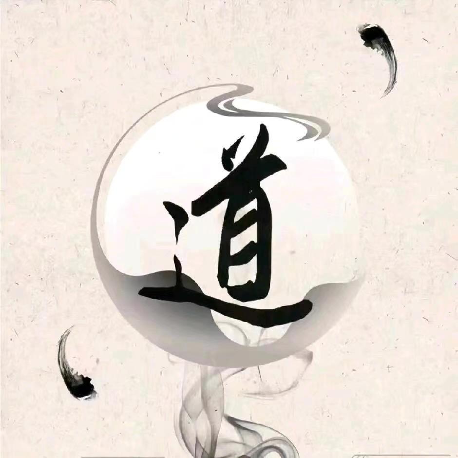 清逸