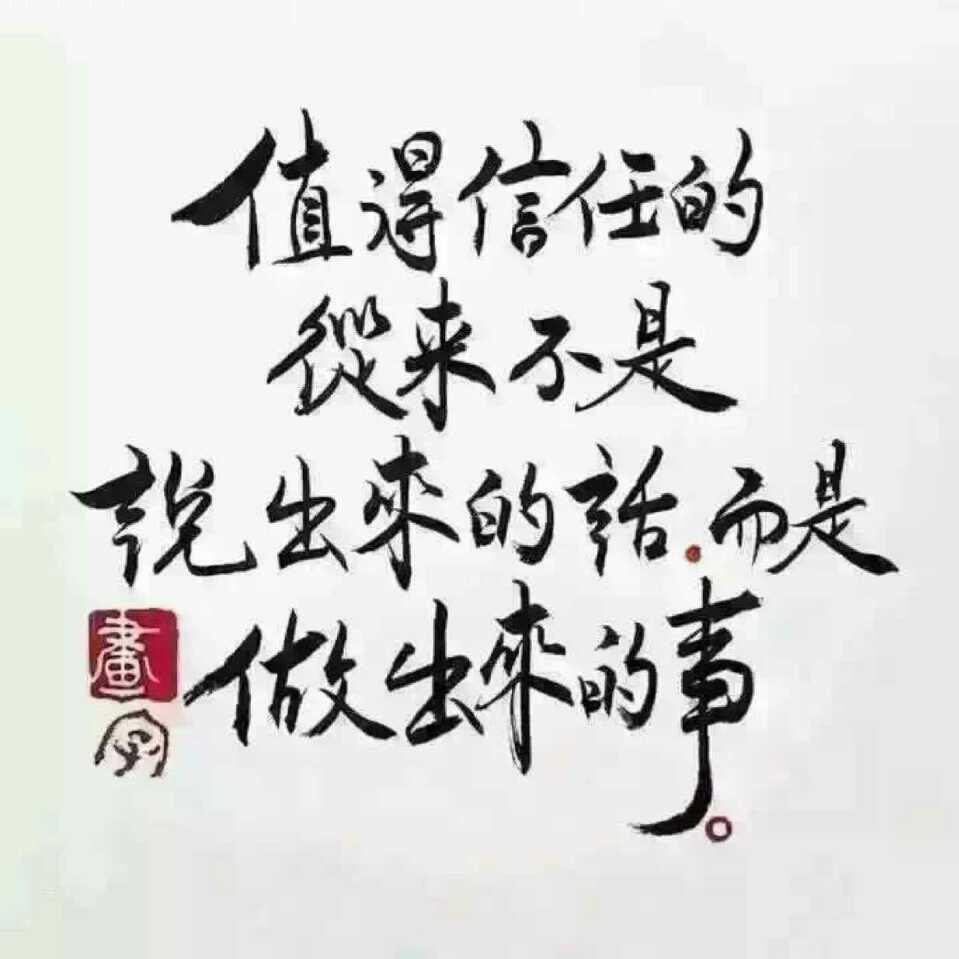 發达