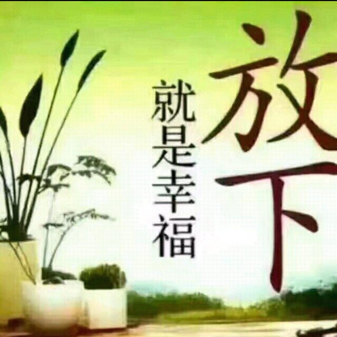 顿恩