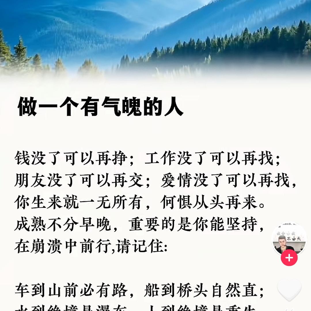 诺言1