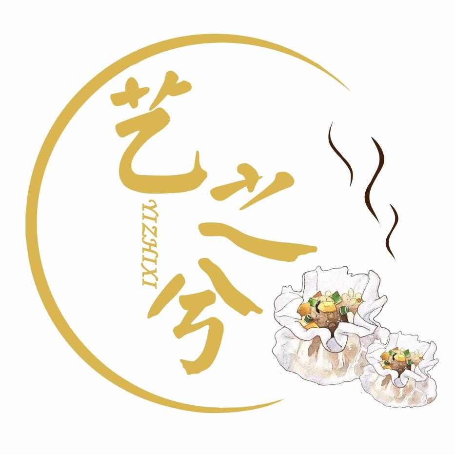 艺之兮鲜肉烧麦