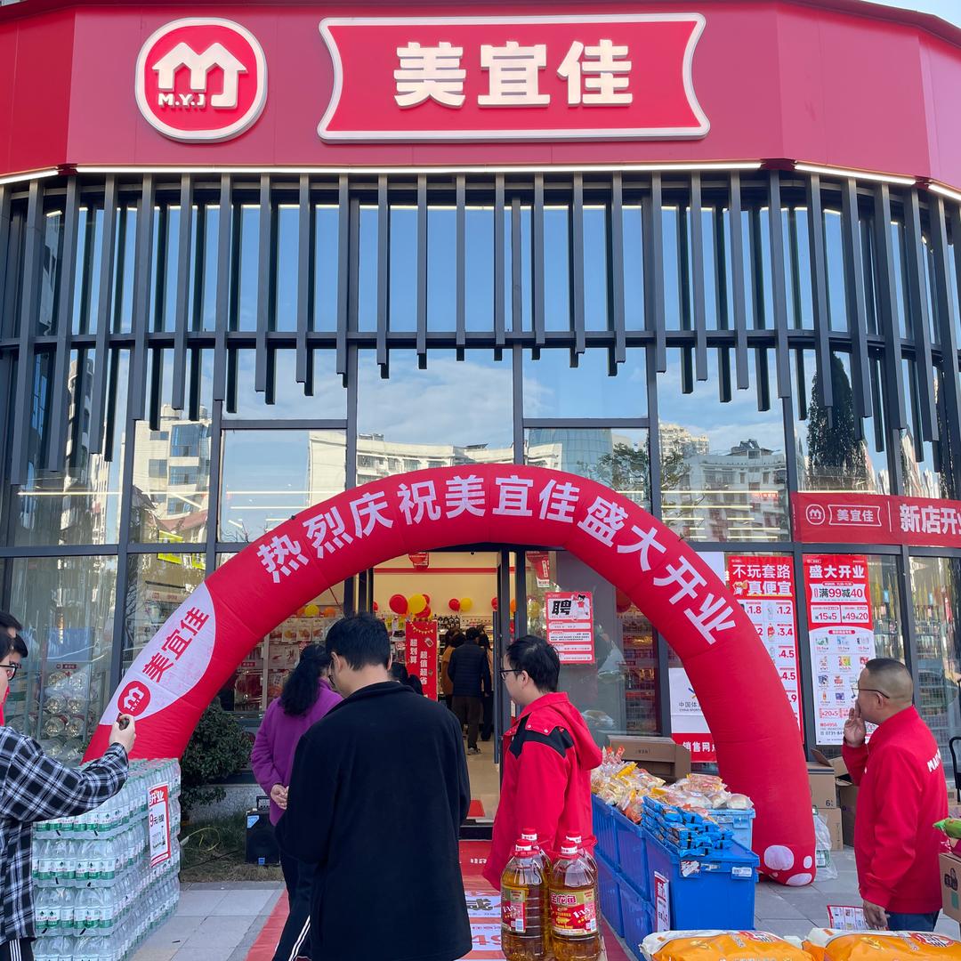 大祥坪美宜佳（湘04956）