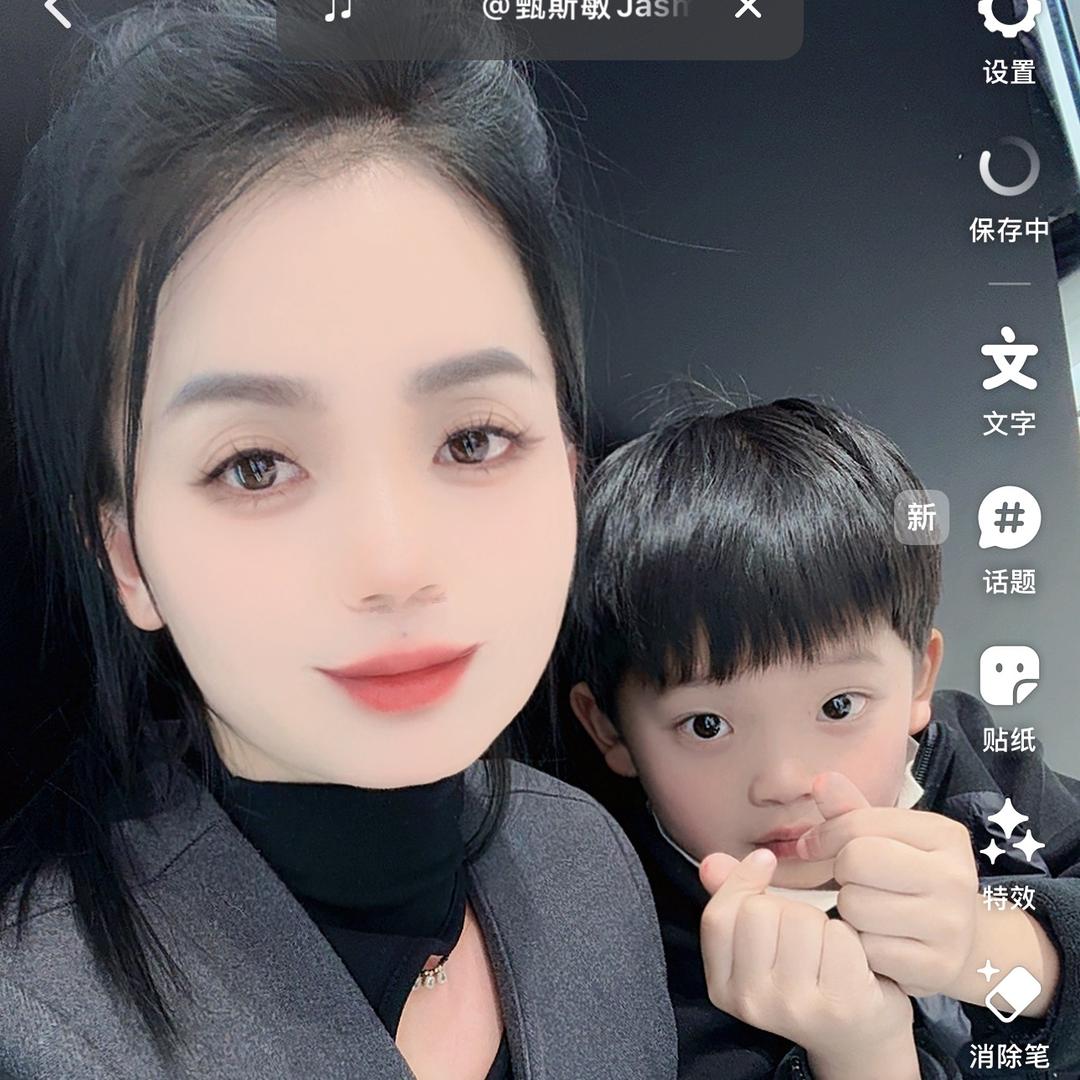 徐个❤️愿吧