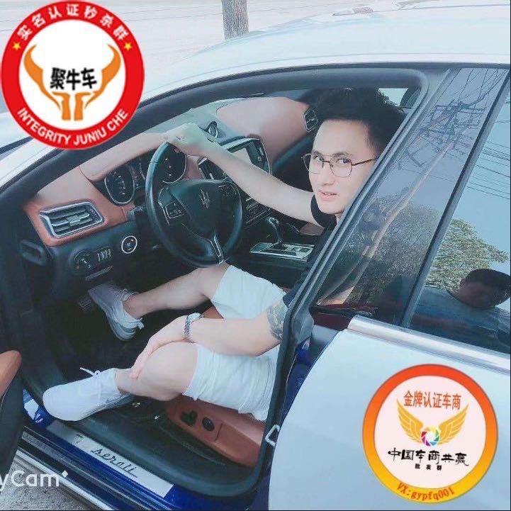 程旗二手车经纪有限公司