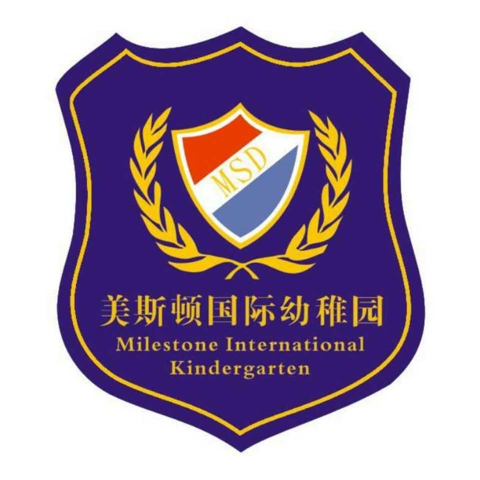 美斯顿幼儿园