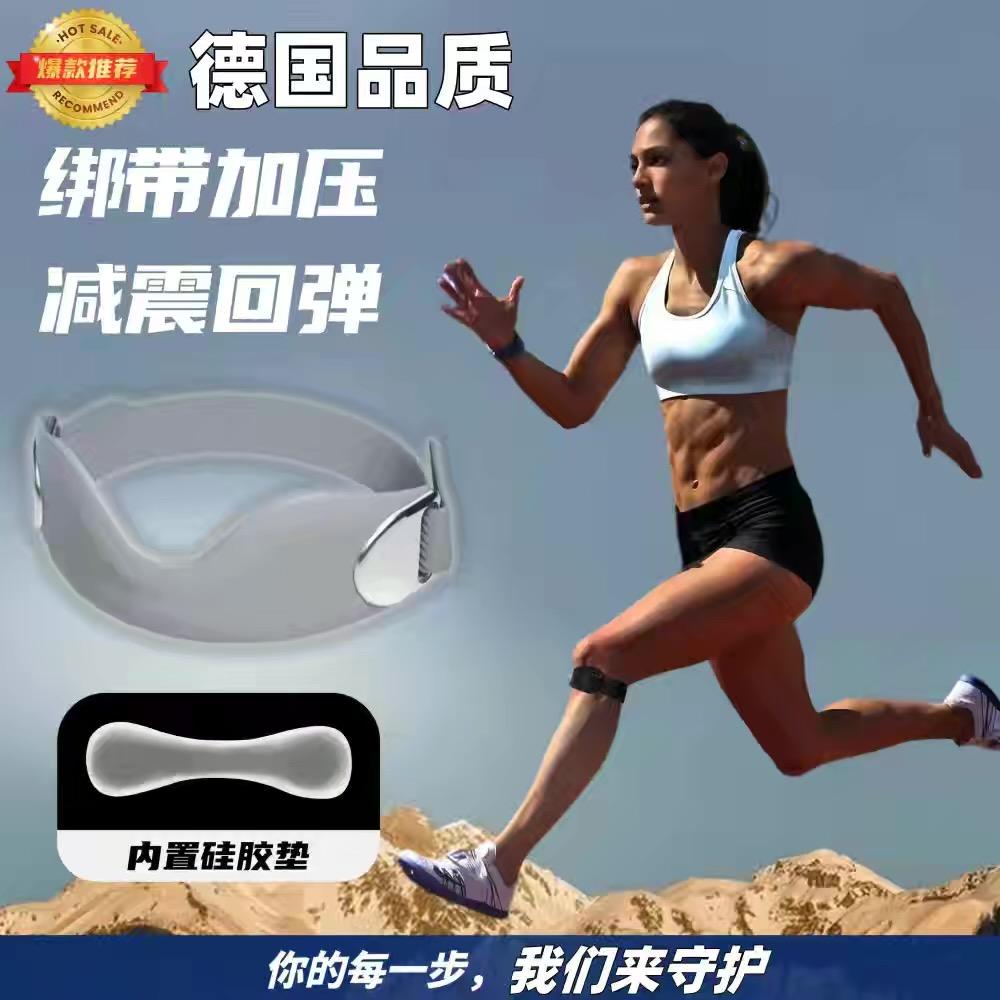馨绫护具