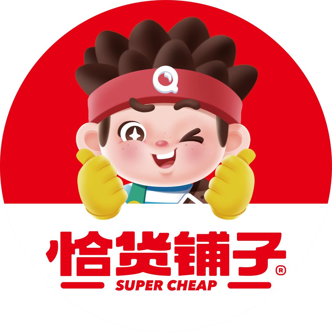 恰货铺子超市(贵港木格镇店)