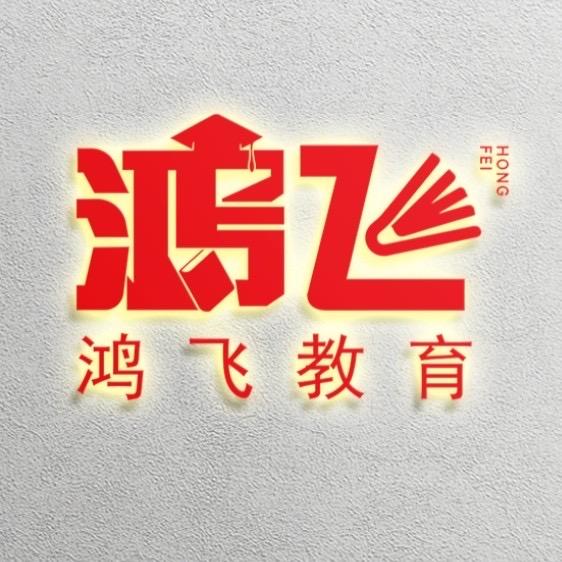 连云港人人可托管中心