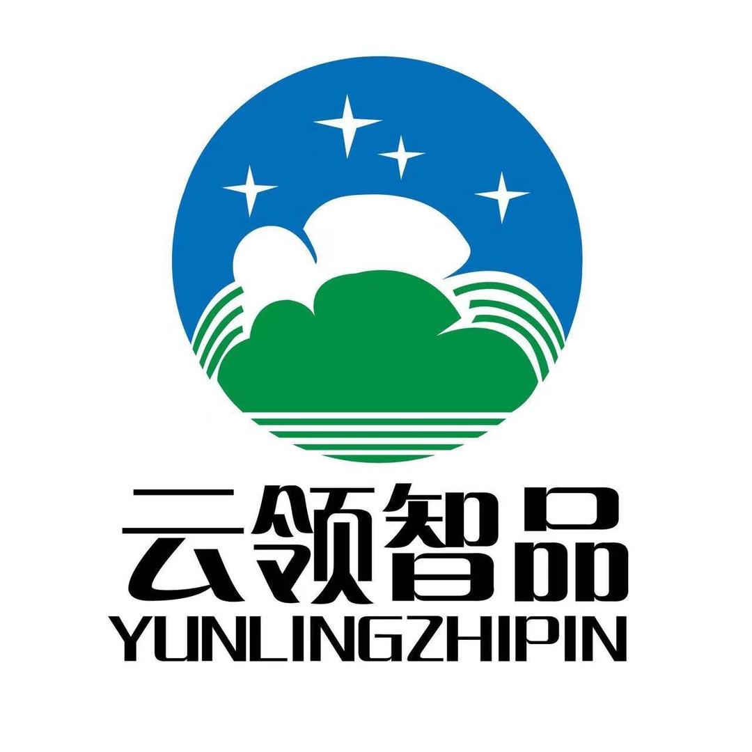云领智品